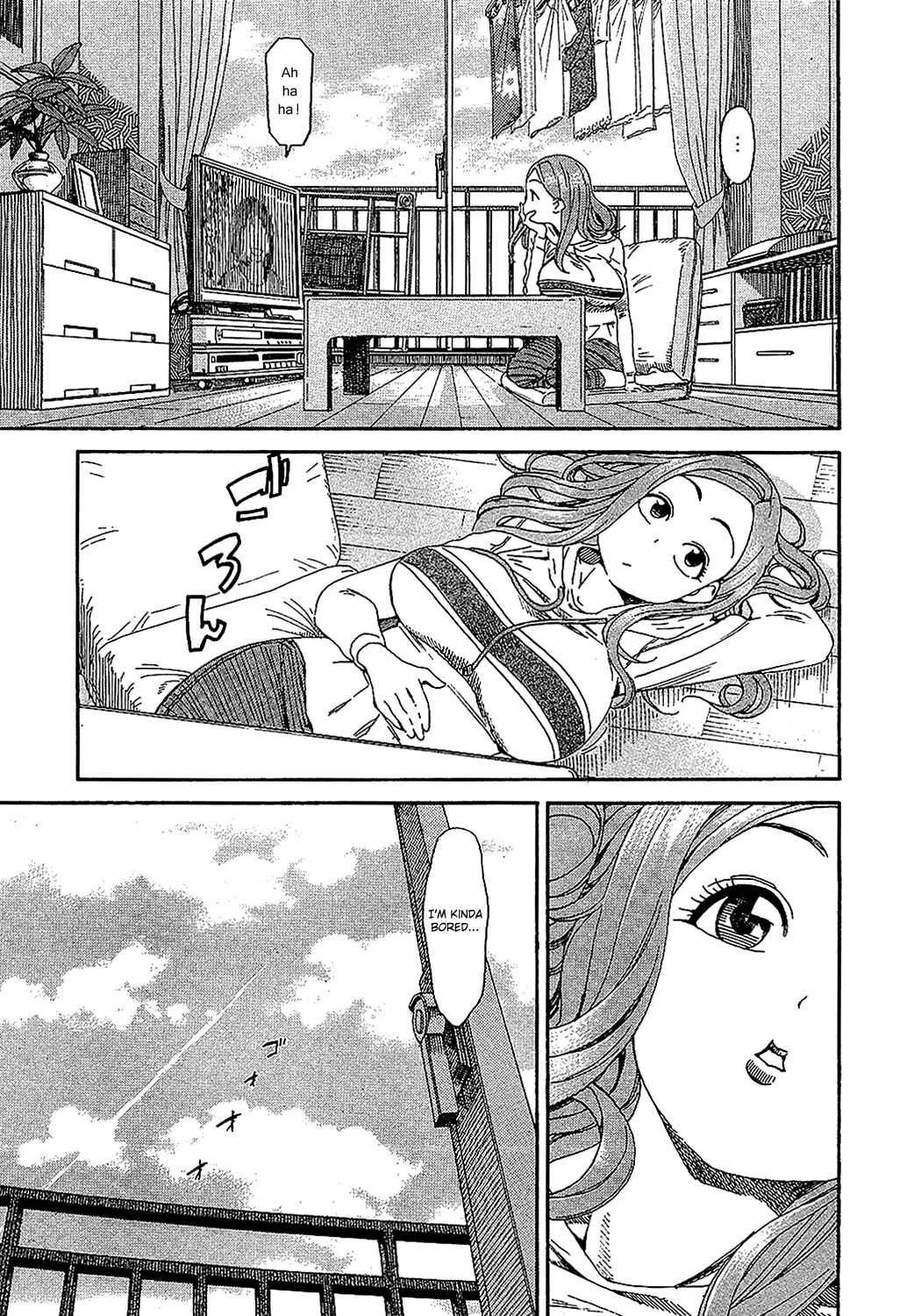 Oku-san Chapter 3: The Wife Studies - Page 8