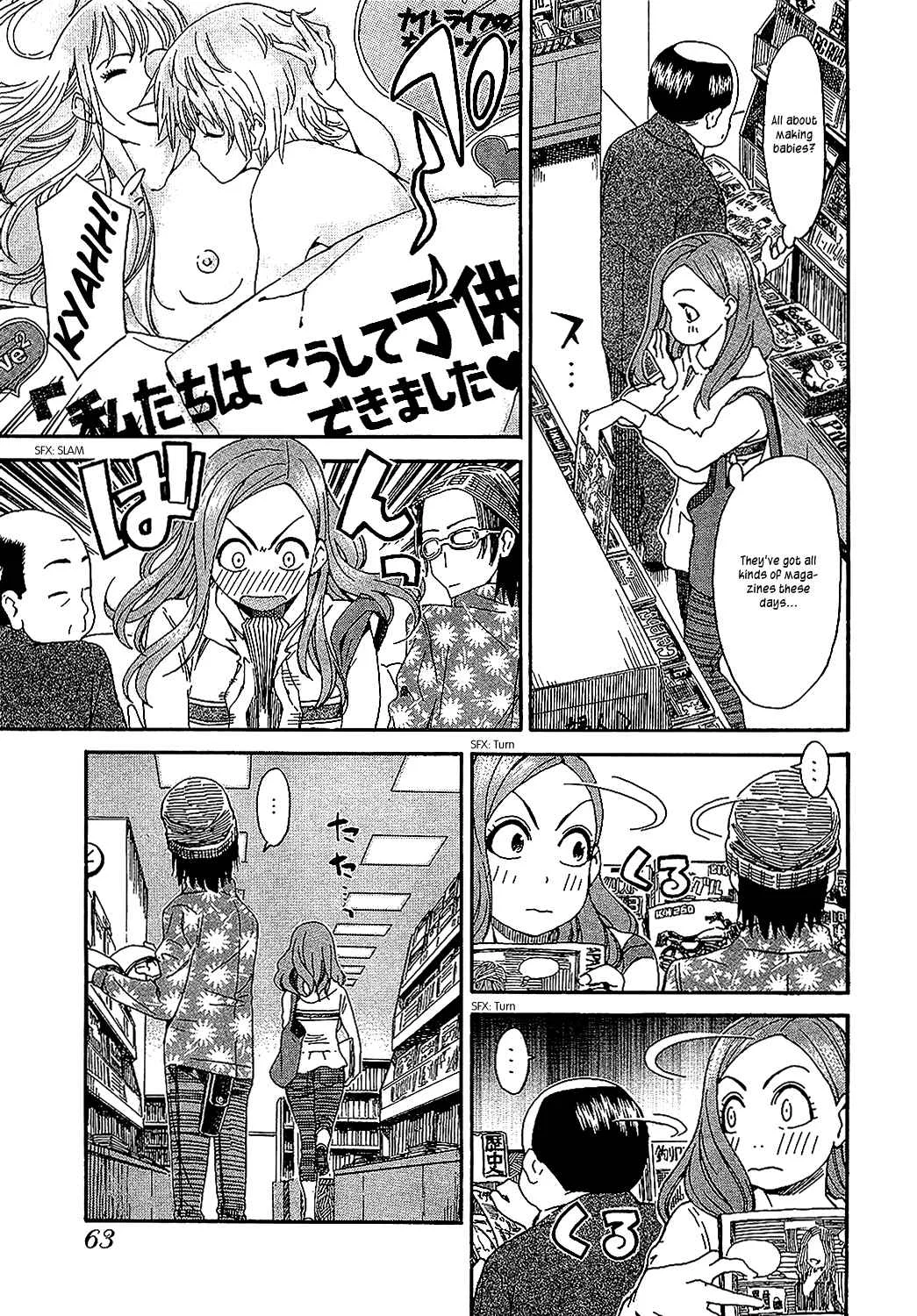 Oku-san Chapter 3: The Wife Studies - Page 10