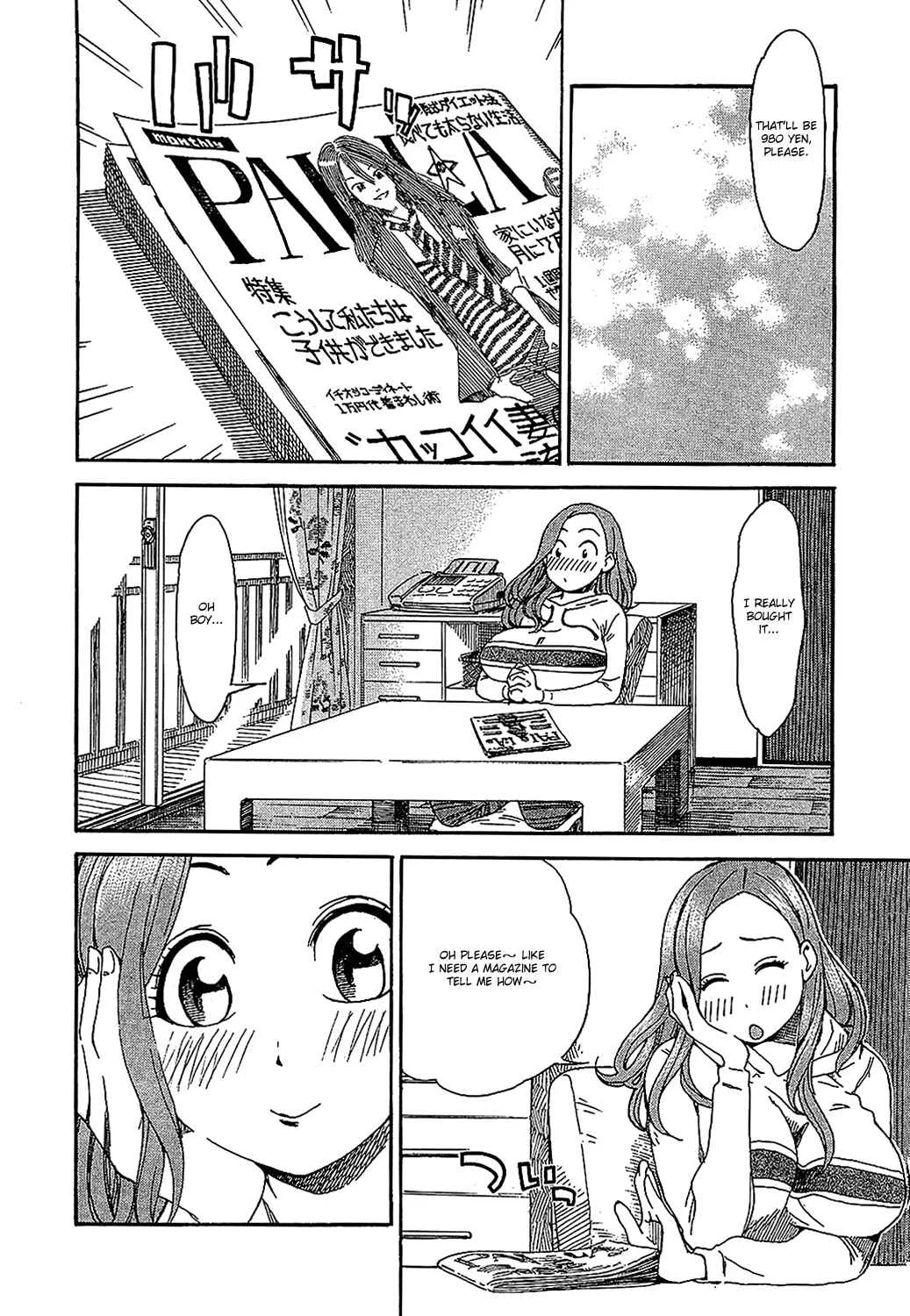 Oku-san Chapter 3: The Wife Studies - Page 11