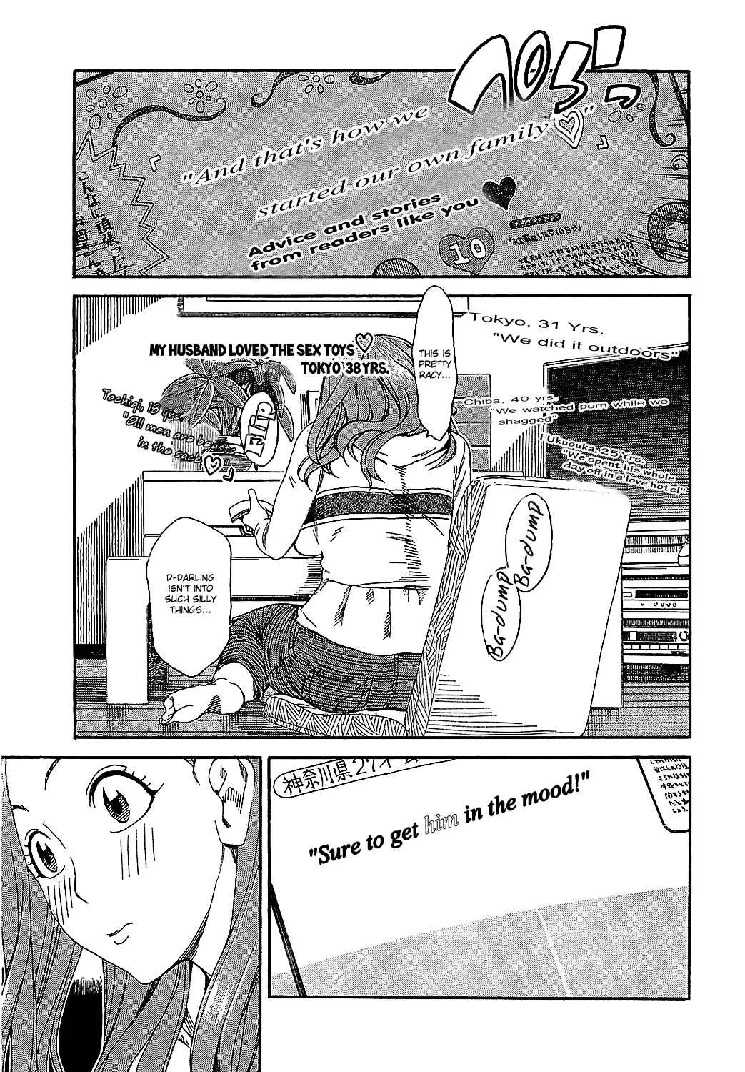 Oku-san Chapter 3: The Wife Studies - Page 12