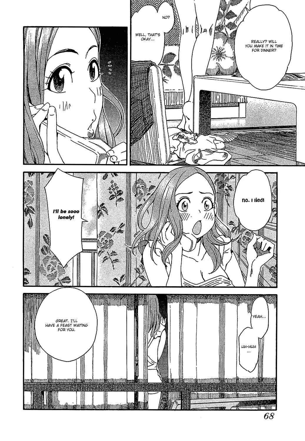 Oku-san Chapter 3: The Wife Studies - Page 15