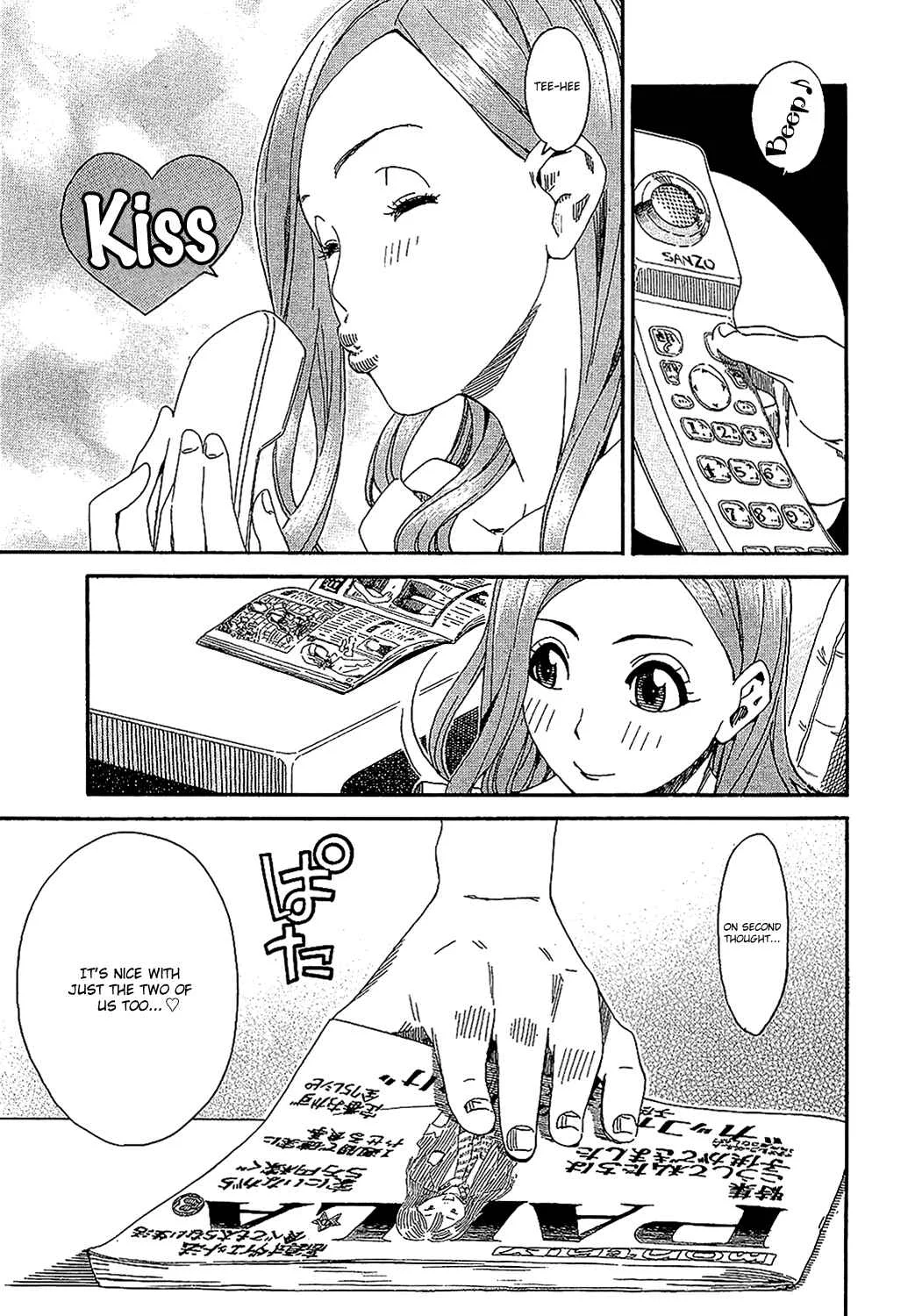 Oku-san Chapter 3: The Wife Studies - Page 16