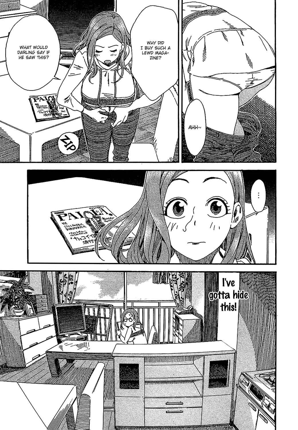 Oku-san Chapter 3: The Wife Studies - Page 18