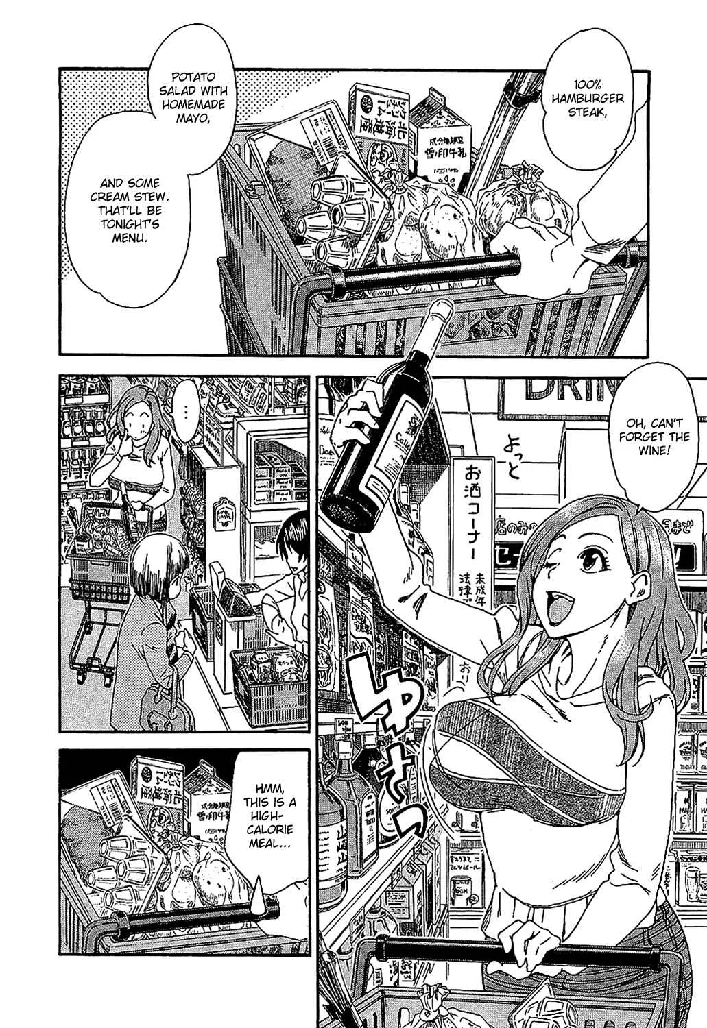 Oku-san Chapter 4: The Wife, the Cook - Page 2