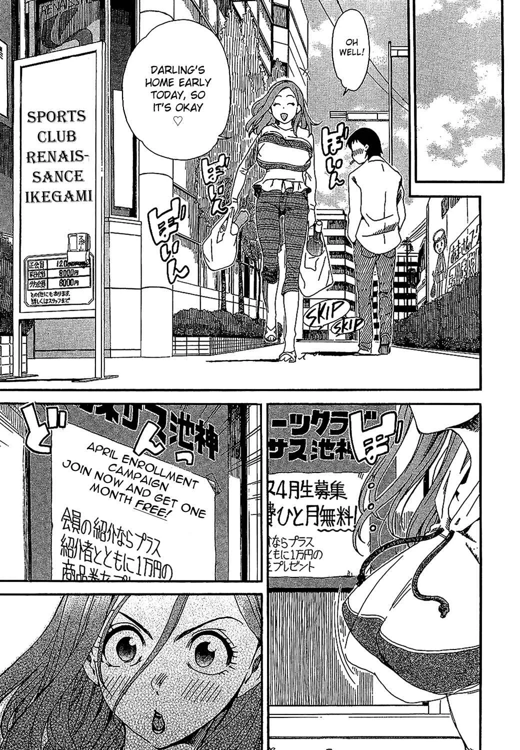 Oku-san Chapter 4: The Wife, the Cook - Page 3
