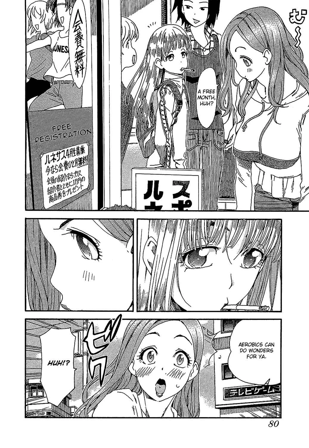 Oku-san Chapter 4: The Wife, the Cook - Page 4