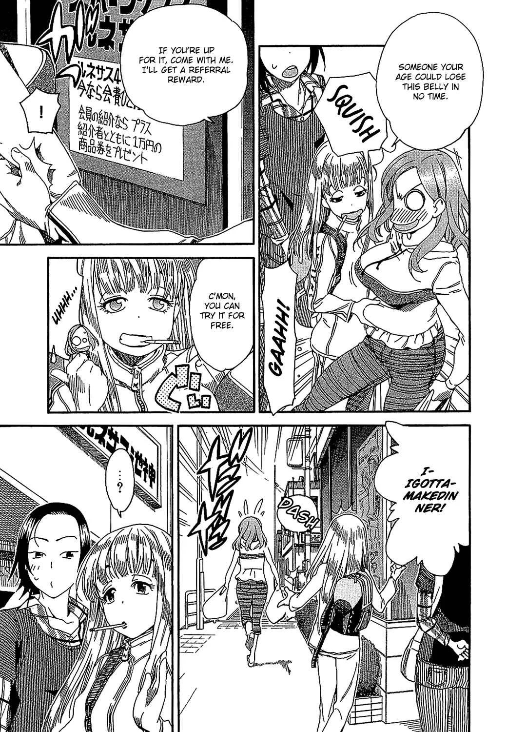 Oku-san Chapter 4: The Wife, the Cook - Page 5