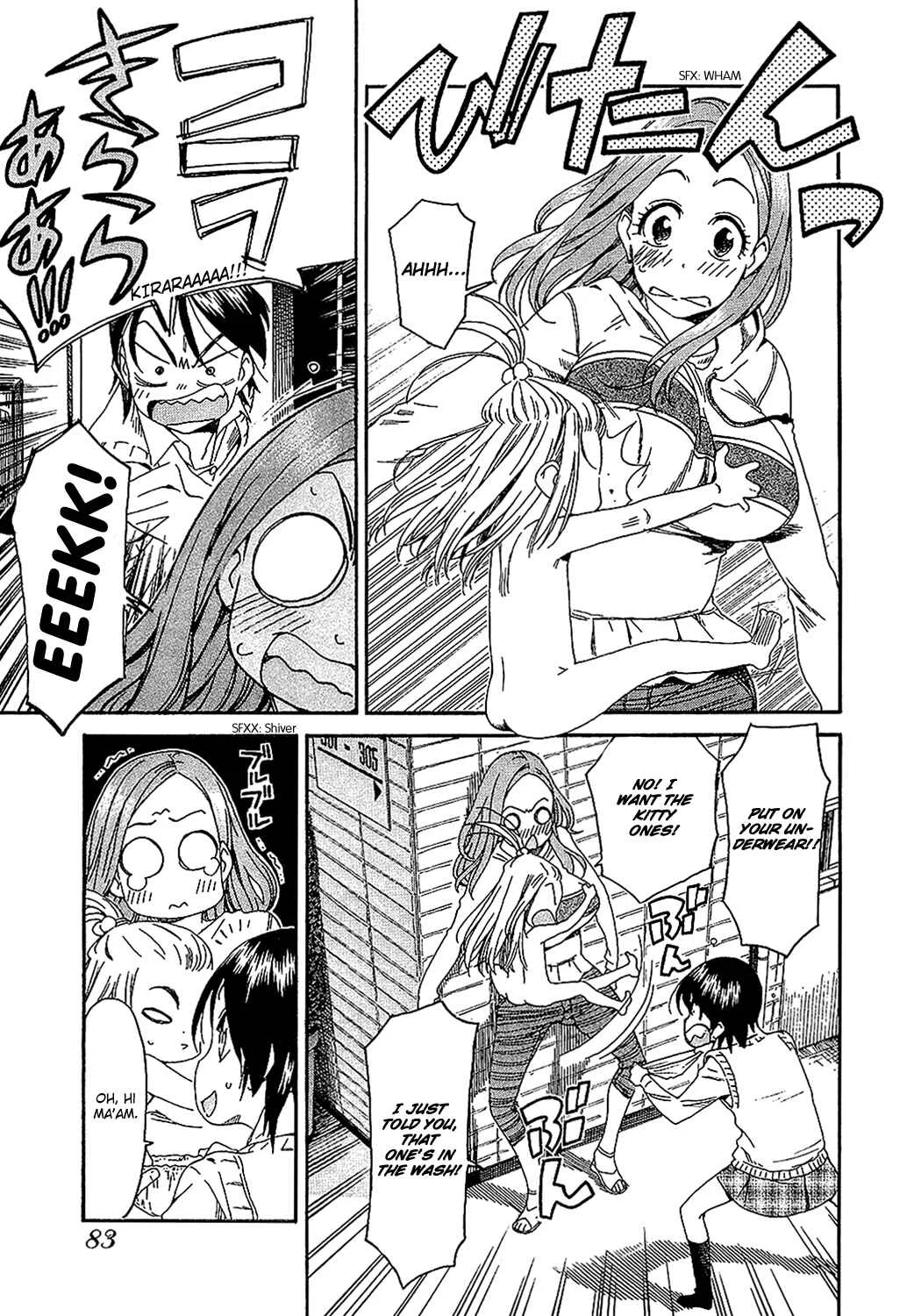 Oku-san Chapter 4: The Wife, the Cook - Page 7