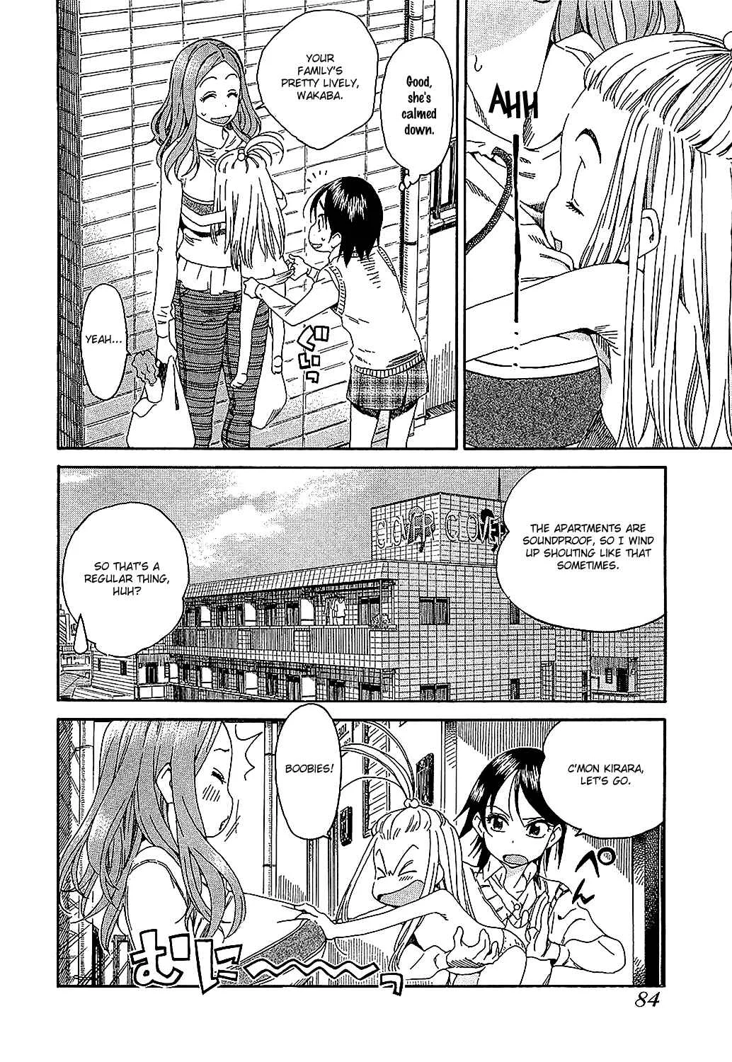 Oku-san Chapter 4: The Wife, the Cook - Page 8