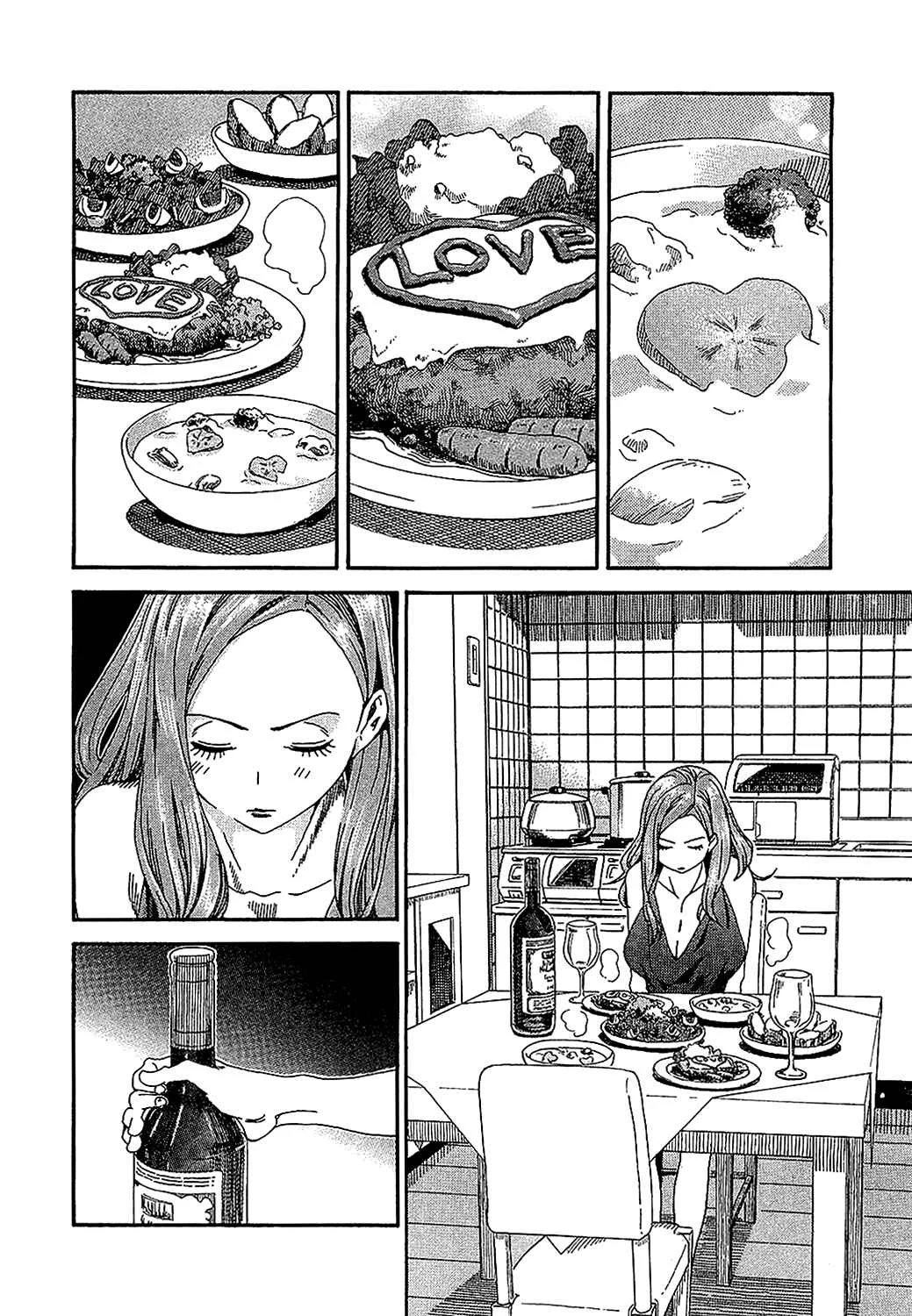 Oku-san Chapter 4: The Wife, the Cook - Page 14