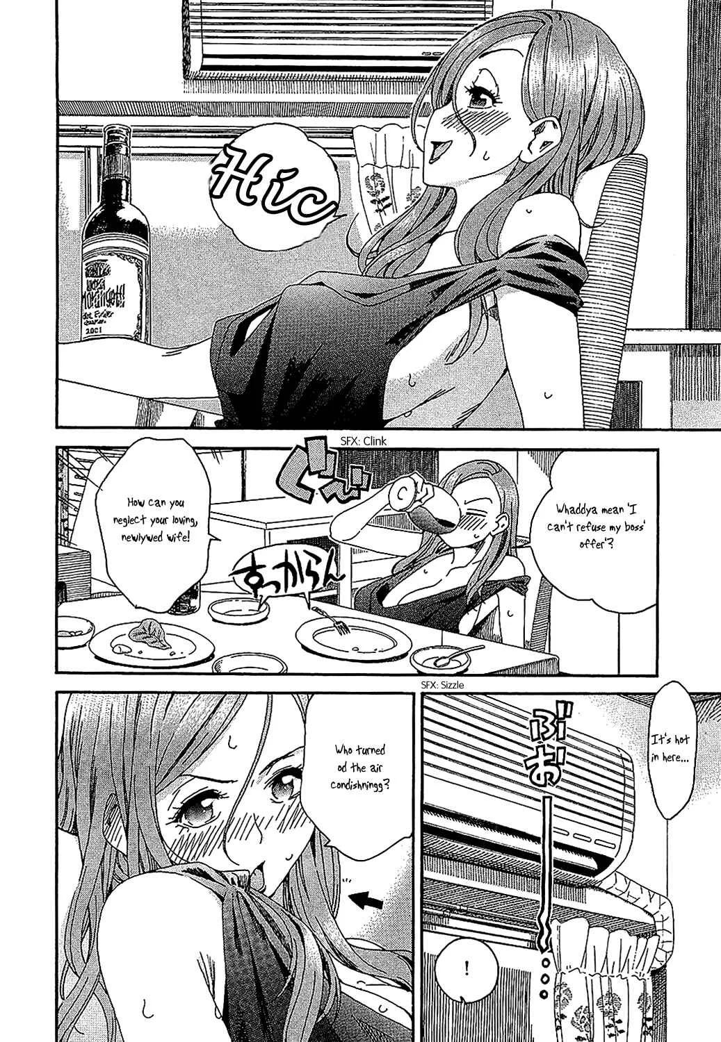 Oku-san Chapter 4: The Wife, the Cook - Page 16