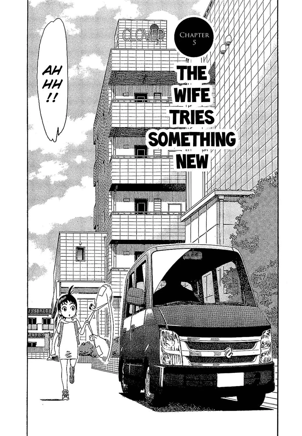 Oku-san Chapter 5: The Wife Tries Something New - Page 1
