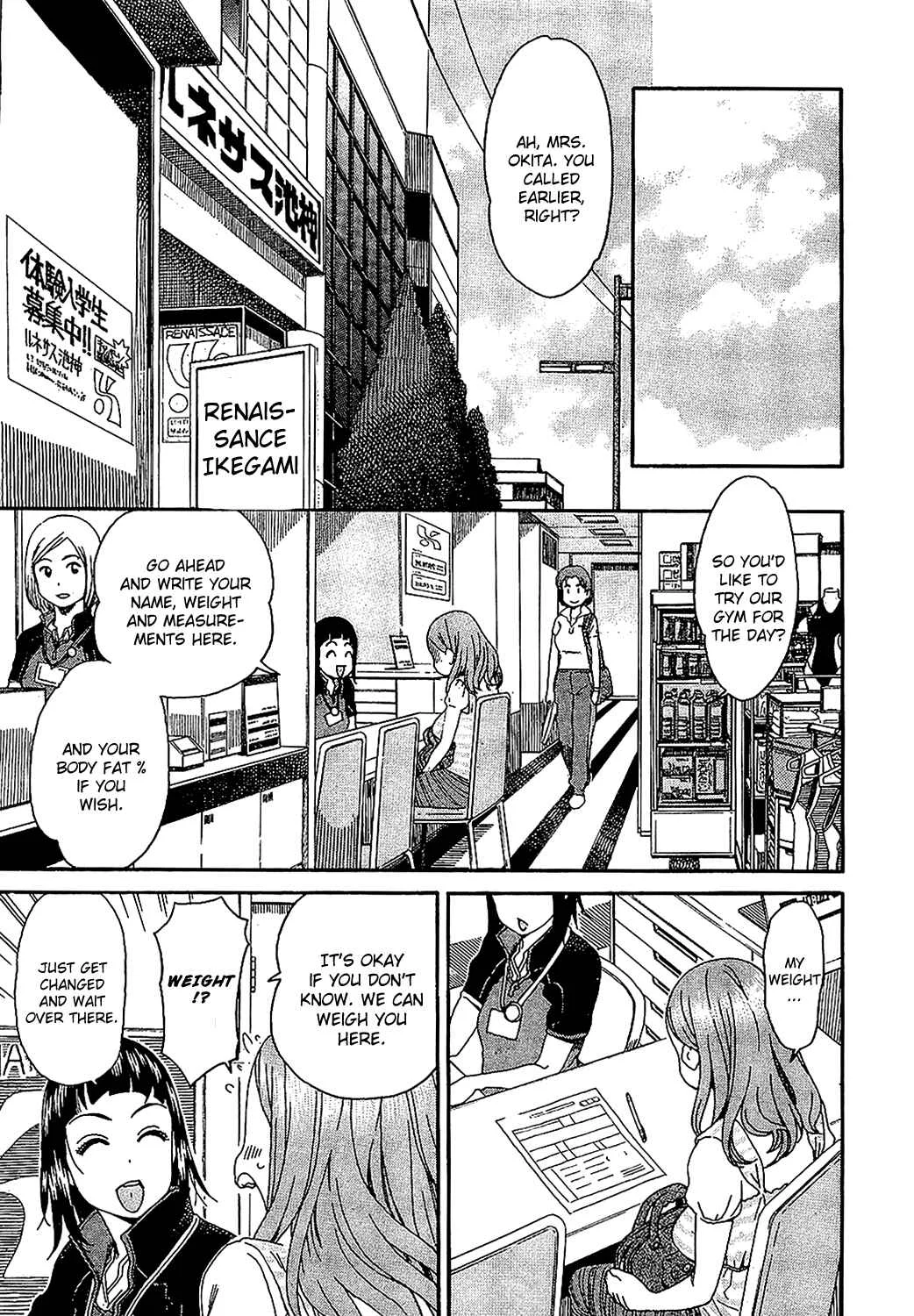 Oku-san Chapter 5: The Wife Tries Something New - Page 6