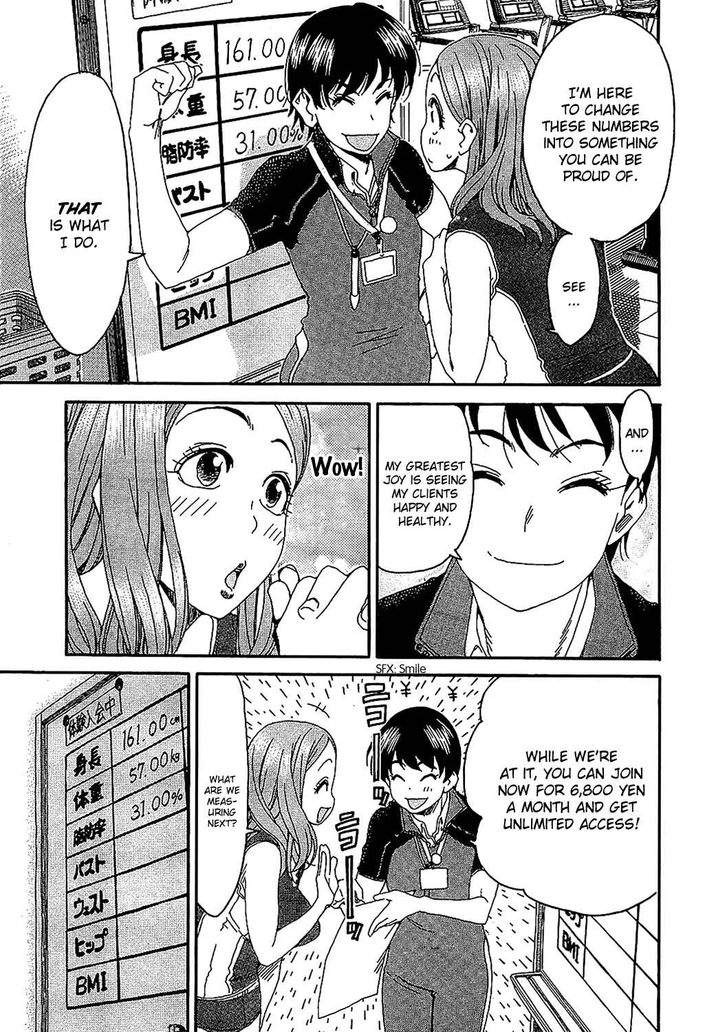 Oku-san Chapter 5: The Wife Tries Something New - Page 10