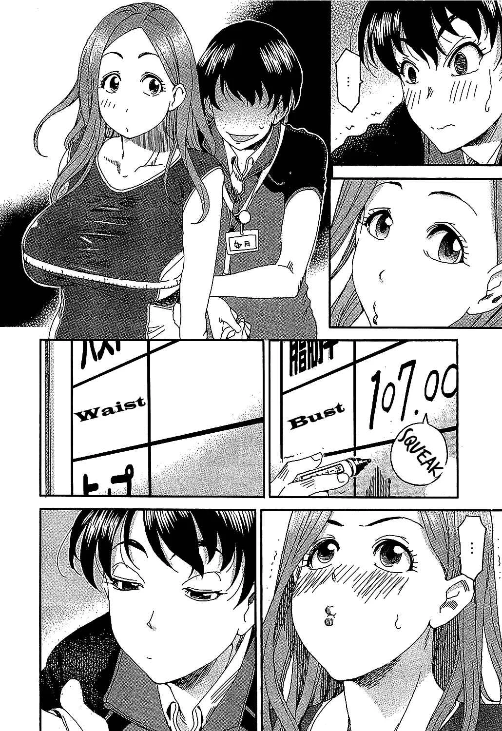 Oku-san Chapter 5: The Wife Tries Something New - Page 11