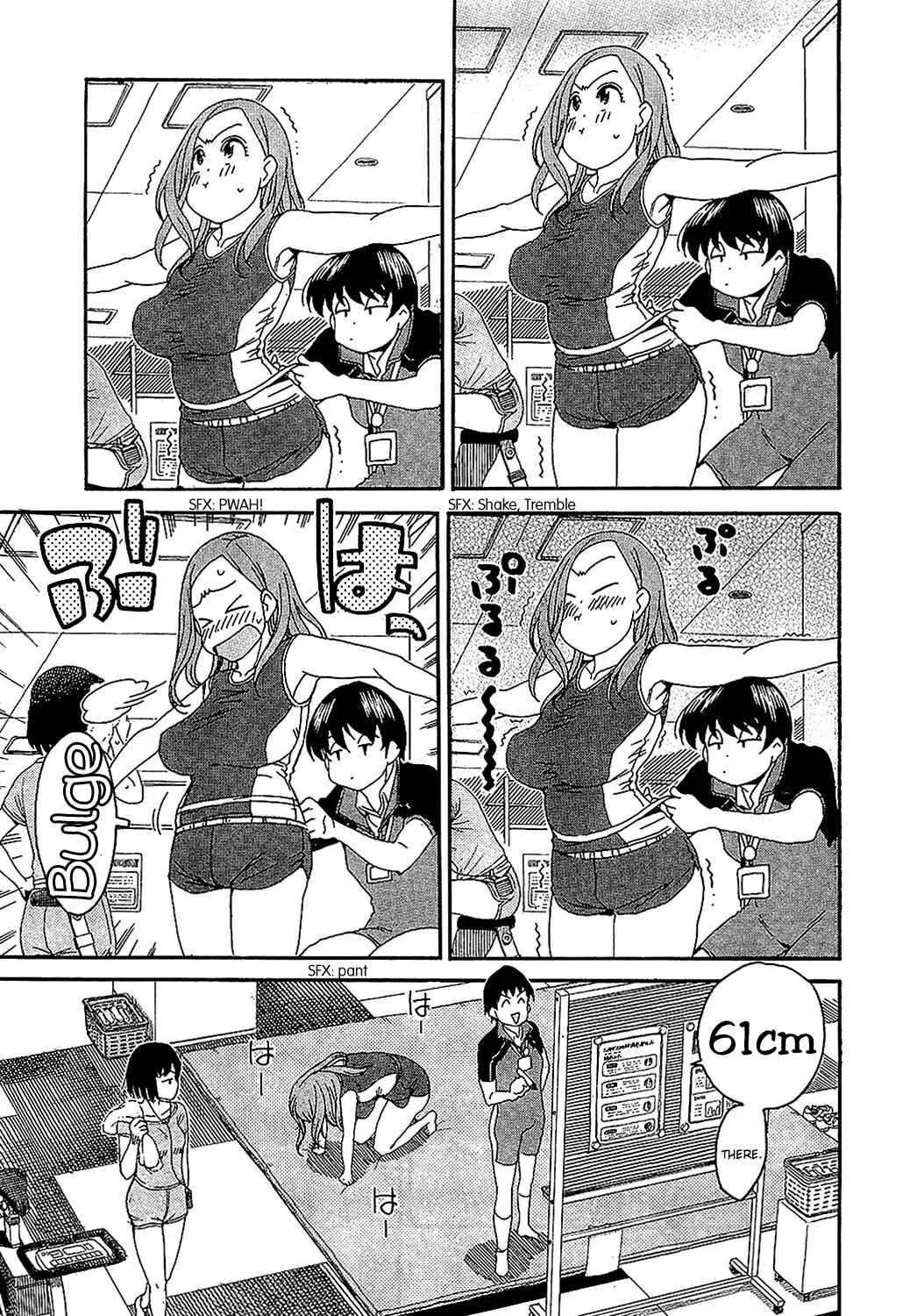 Oku-san Chapter 5: The Wife Tries Something New - Page 12