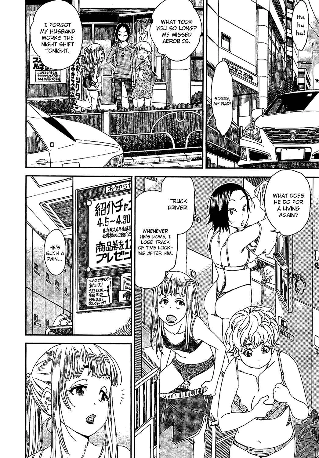 Oku-san Chapter 5: The Wife Tries Something New - Page 15