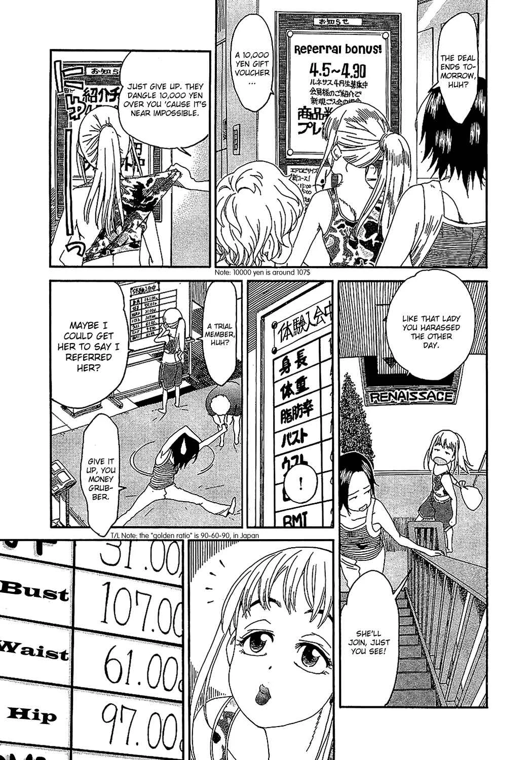 Oku-san Chapter 5: The Wife Tries Something New - Page 16