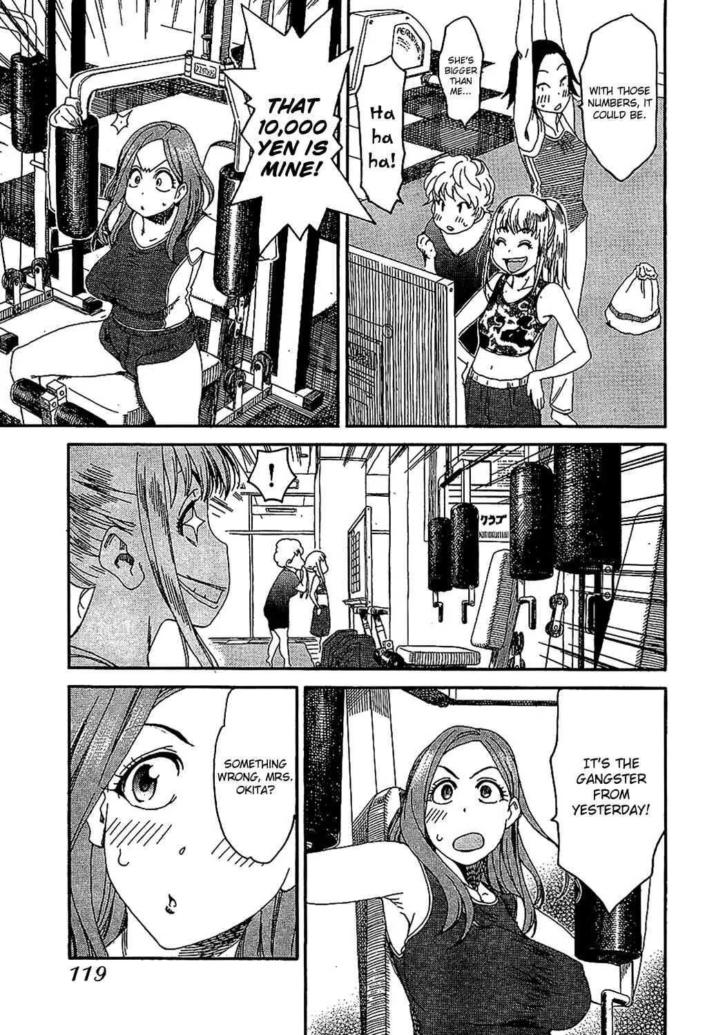 Oku-san Chapter 5: The Wife Tries Something New - Page 18