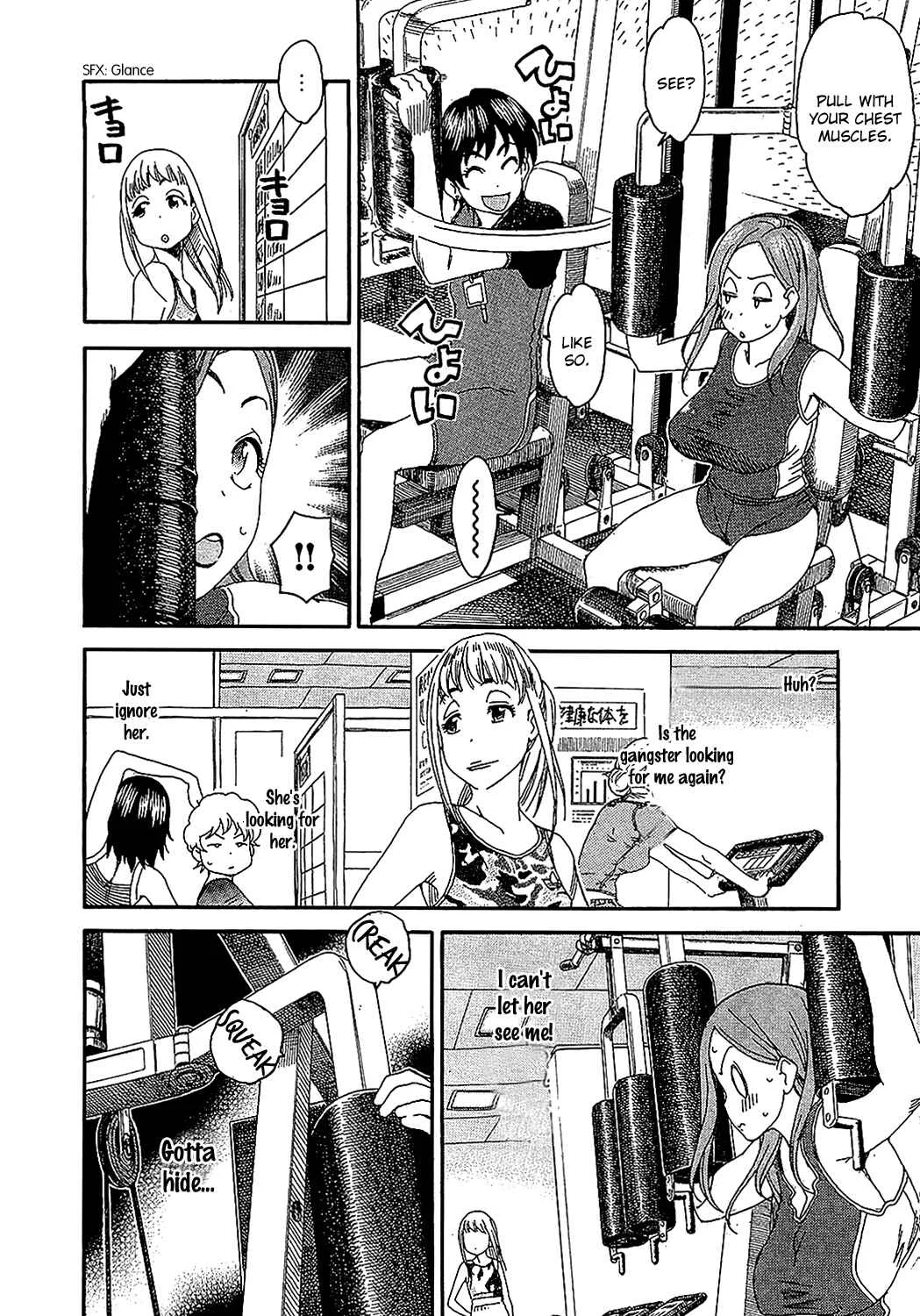 Oku-san Chapter 5: The Wife Tries Something New - Page 19