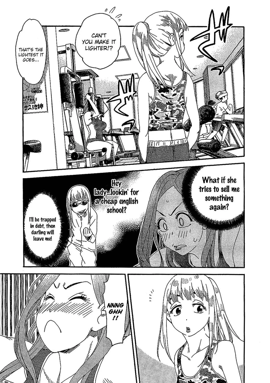 Oku-san Chapter 5: The Wife Tries Something New - Page 20