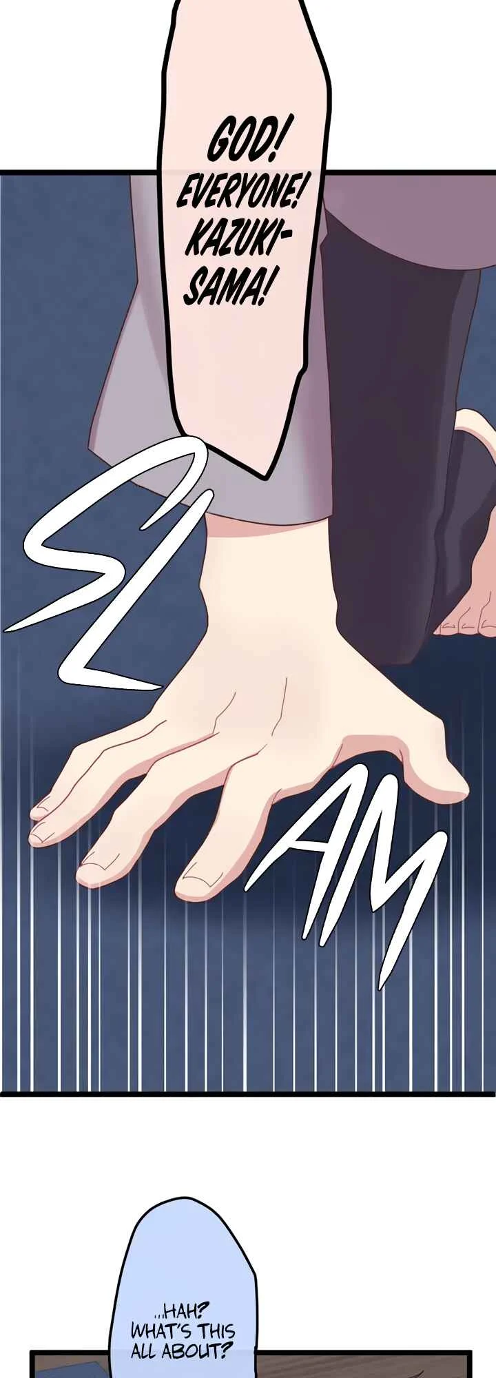Omae no Are wo Ore ni Choudai! Chapter 1 - Page 11