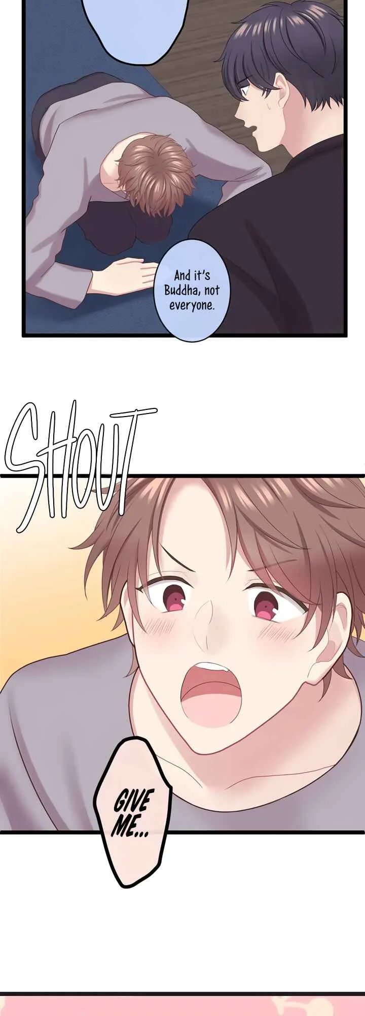 Omae no Are wo Ore ni Choudai! Chapter 1 - Page 12