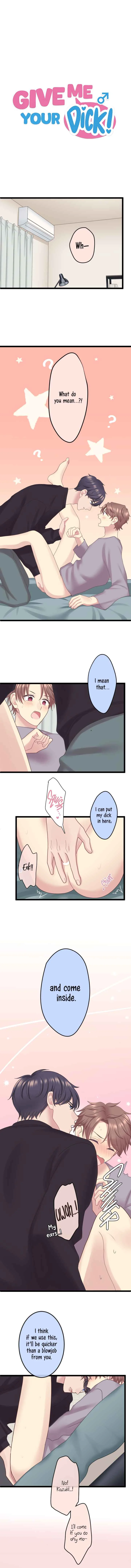 Omae no Are wo Ore ni Choudai! Chapter 2 - Page 2