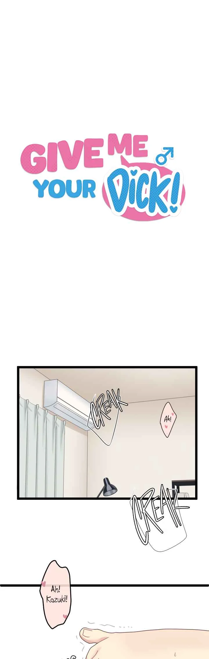 Omae no Are wo Ore ni Choudai! Chapter 3 - Page 2