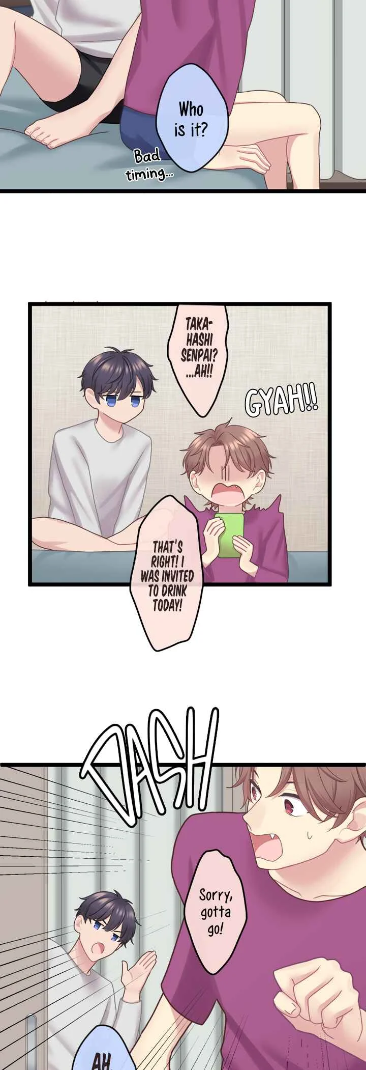 Omae no Are wo Ore ni Choudai! Chapter 3 - Page 43