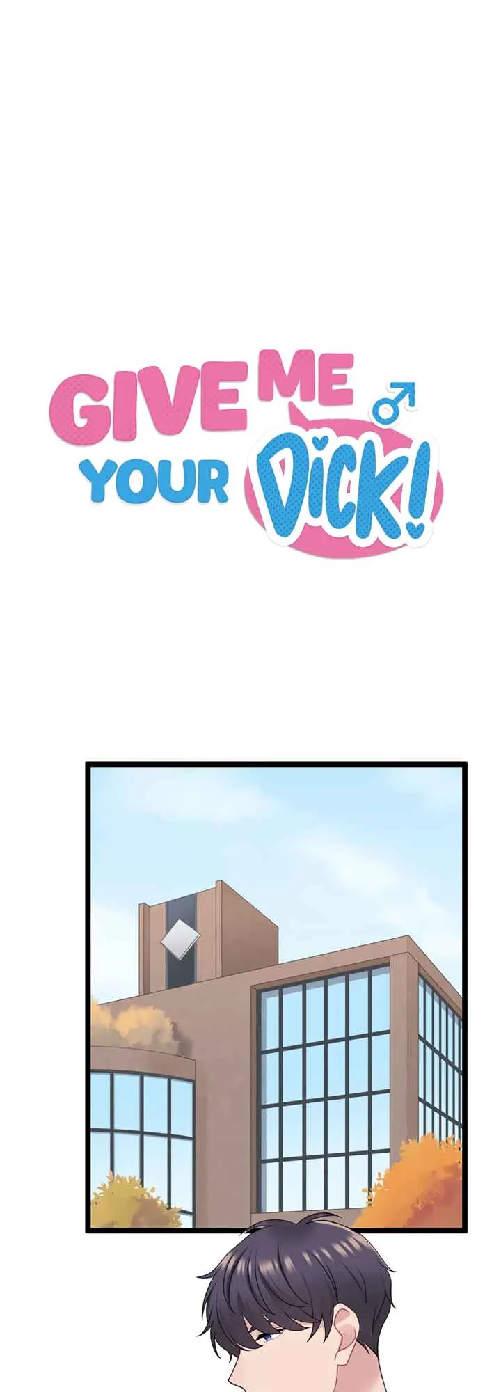 Omae no Are wo Ore ni Choudai! Chapter 4 - Page 2
