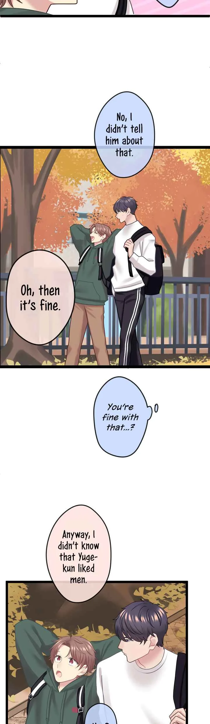 Omae no Are wo Ore ni Choudai! Chapter 4 - Page 20