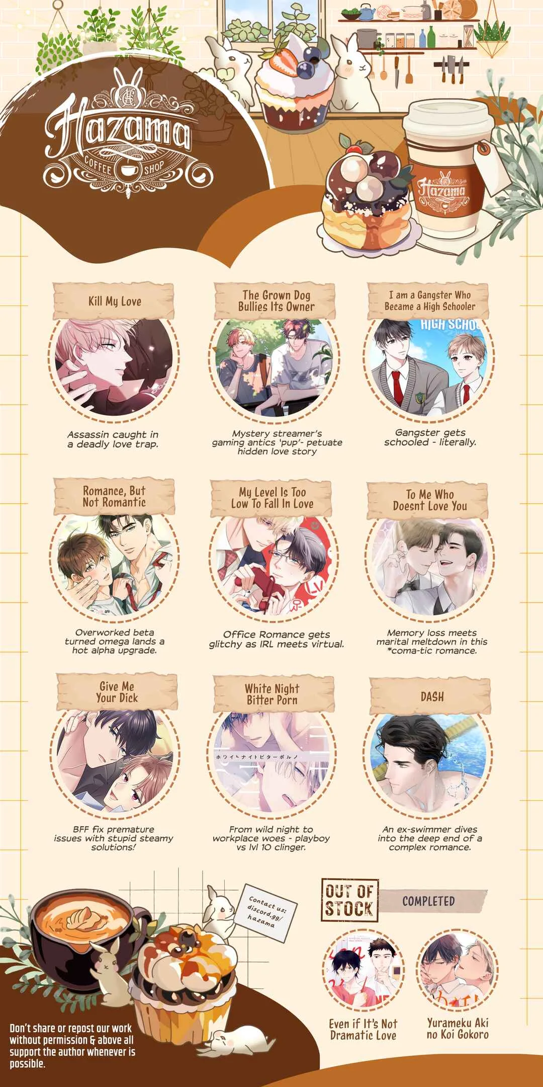 Omae no Are wo Ore ni Choudai! Chapter 4 - Page 26