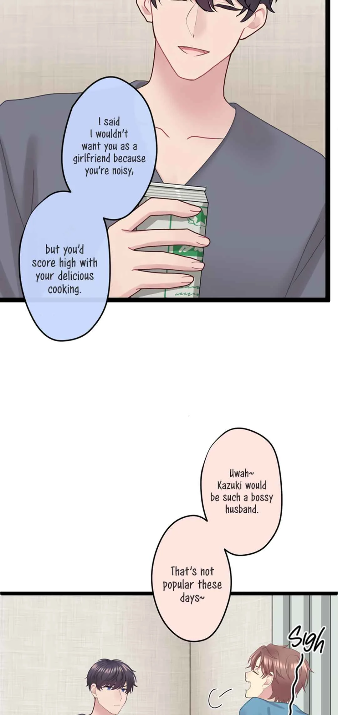 Omae no Are wo Ore ni Choudai! Chapter 5 - Page 9
