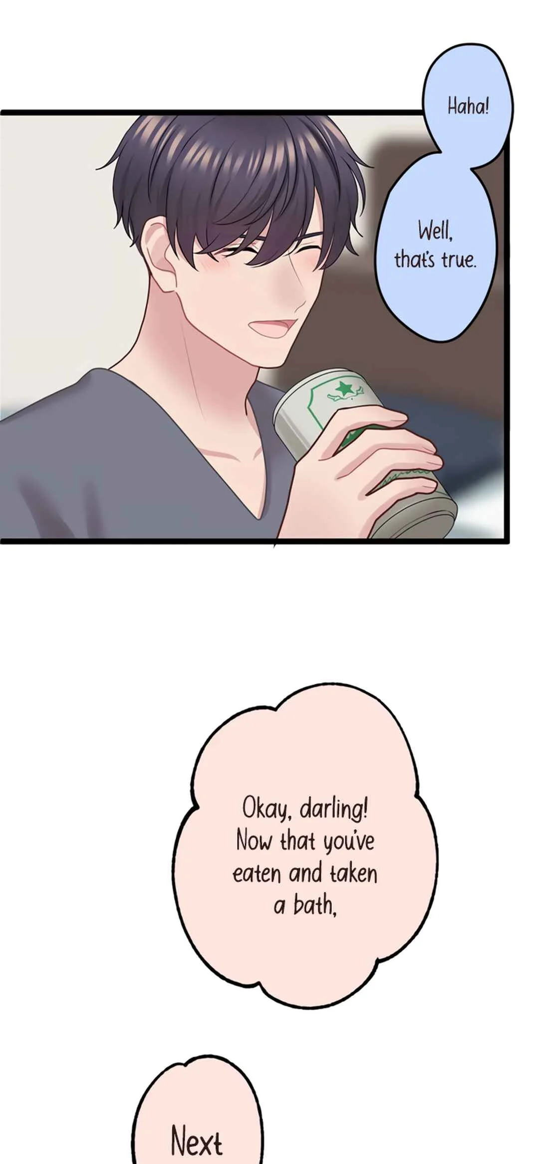 Omae no Are wo Ore ni Choudai! Chapter 5 - Page 13