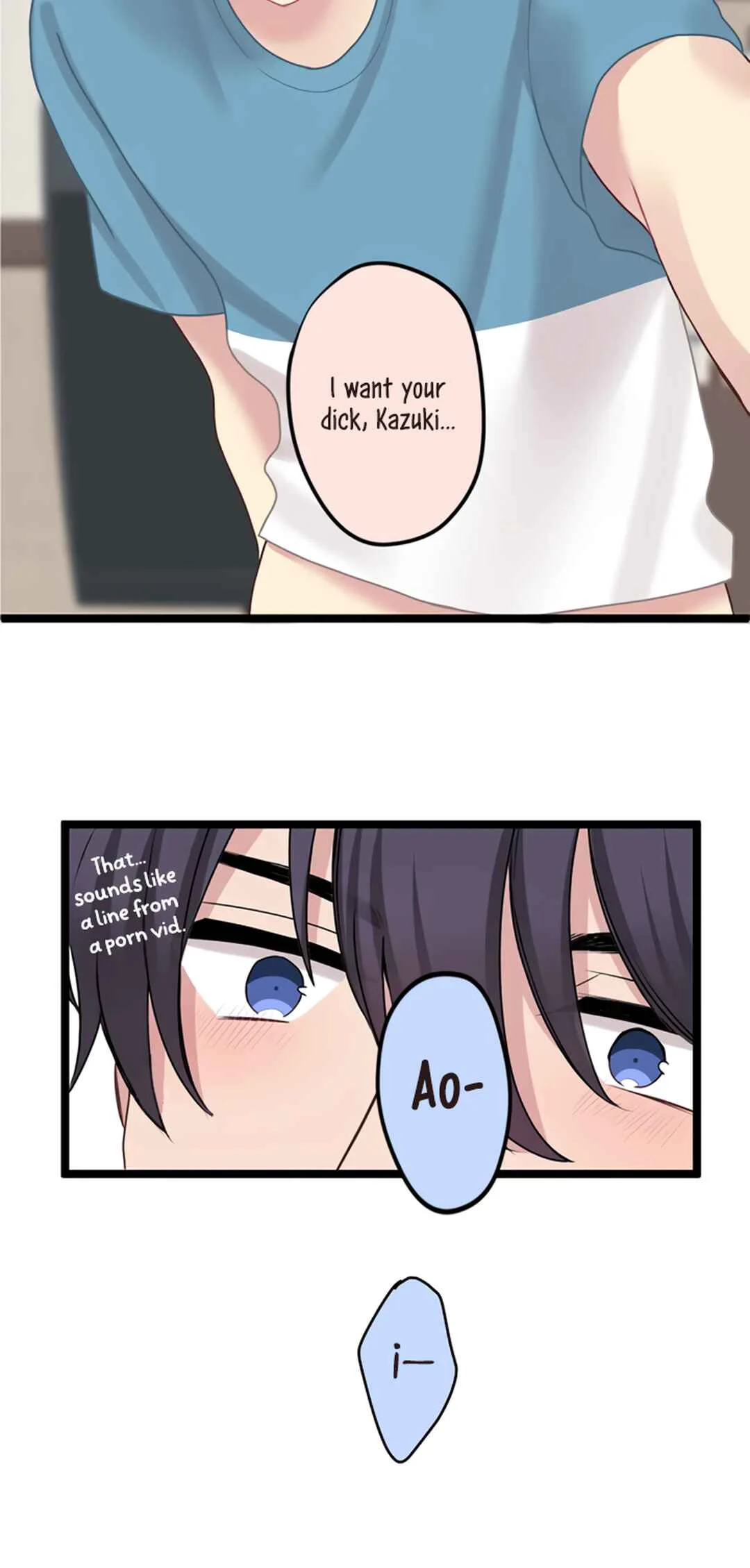 Omae no Are wo Ore ni Choudai! Chapter 5 - Page 25