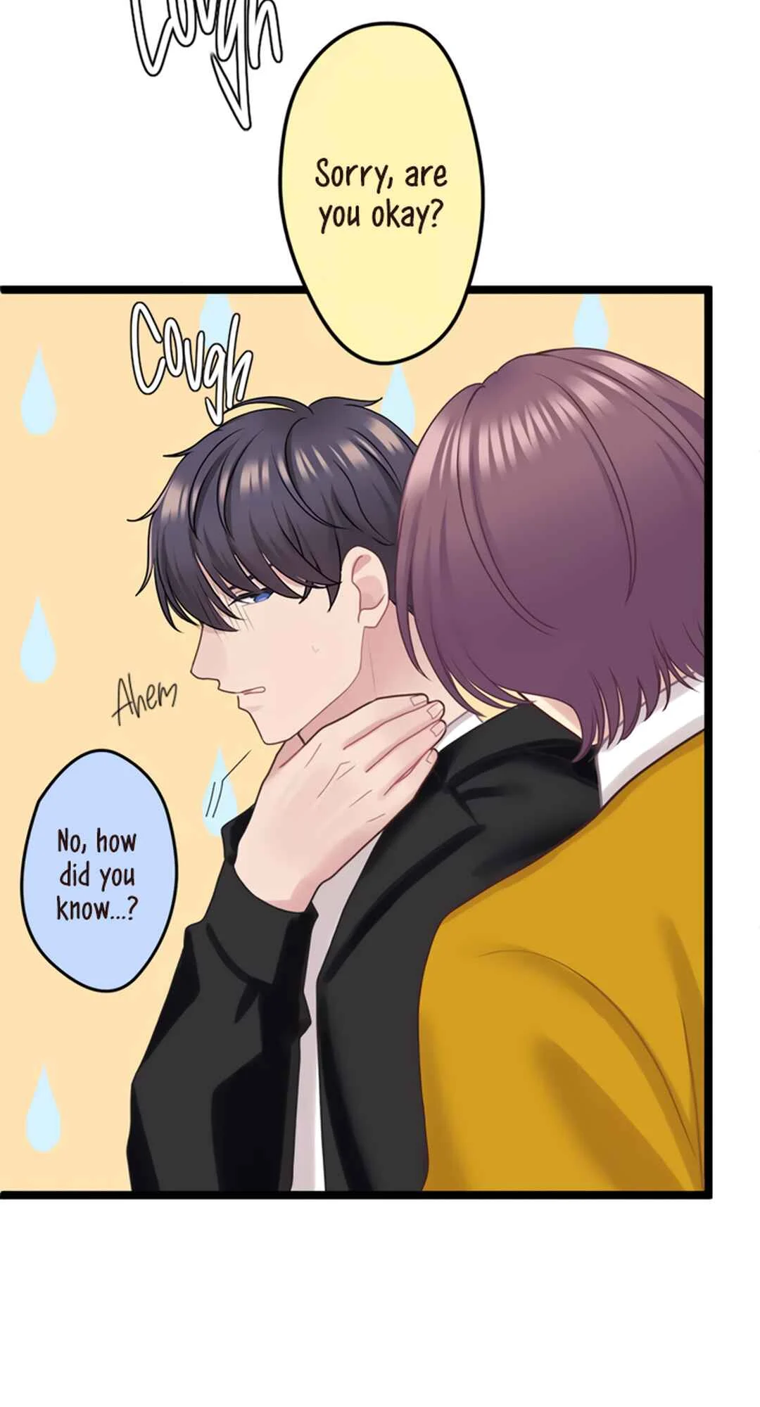Omae no Are wo Ore ni Choudai! Chapter 5 - Page 43