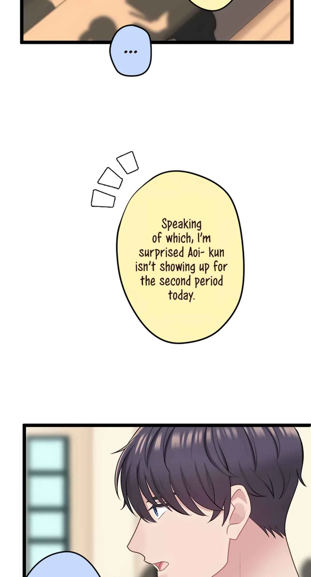Omae no Are wo Ore ni Choudai! Chapter 5 - Page 45