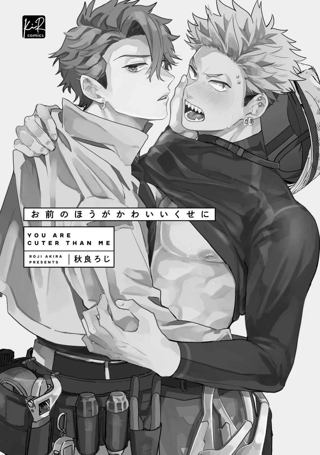Omae no Hou ga Kawaii Kuse ni Chapter 1 - Page 4