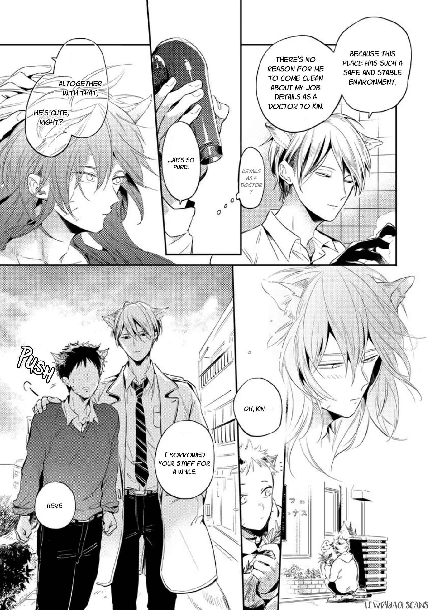 Omega Haruki Chapter 1 - Page 13
