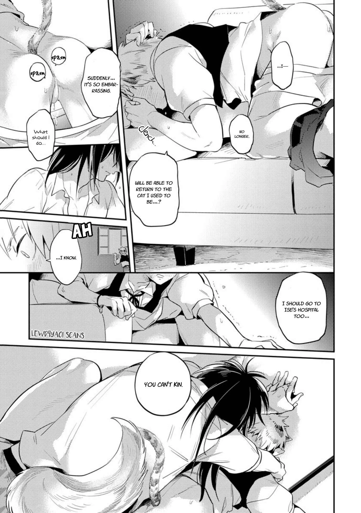 Omega Haruki Chapter 2 - Page 6