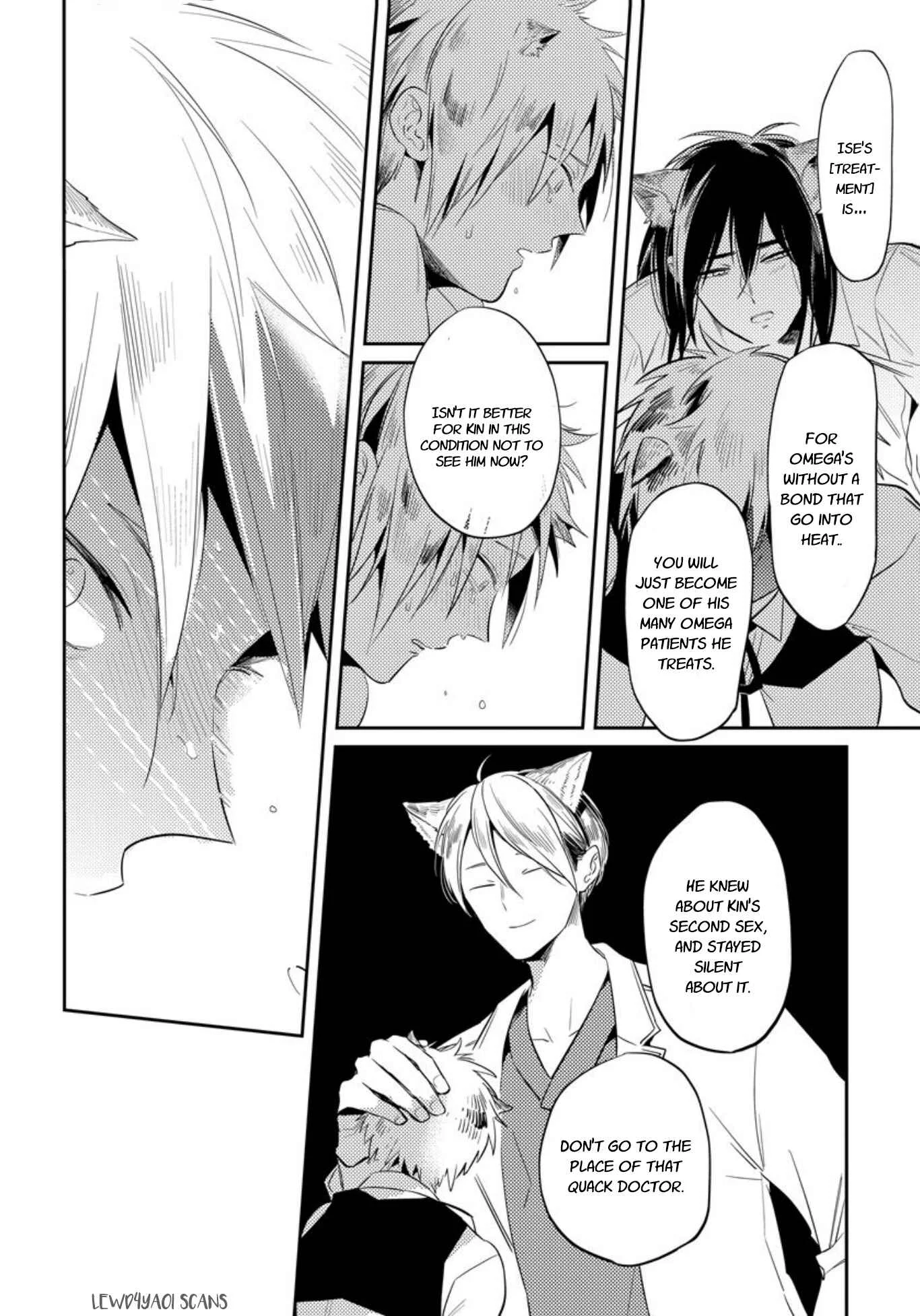 Omega Haruki Chapter 2 - Page 7