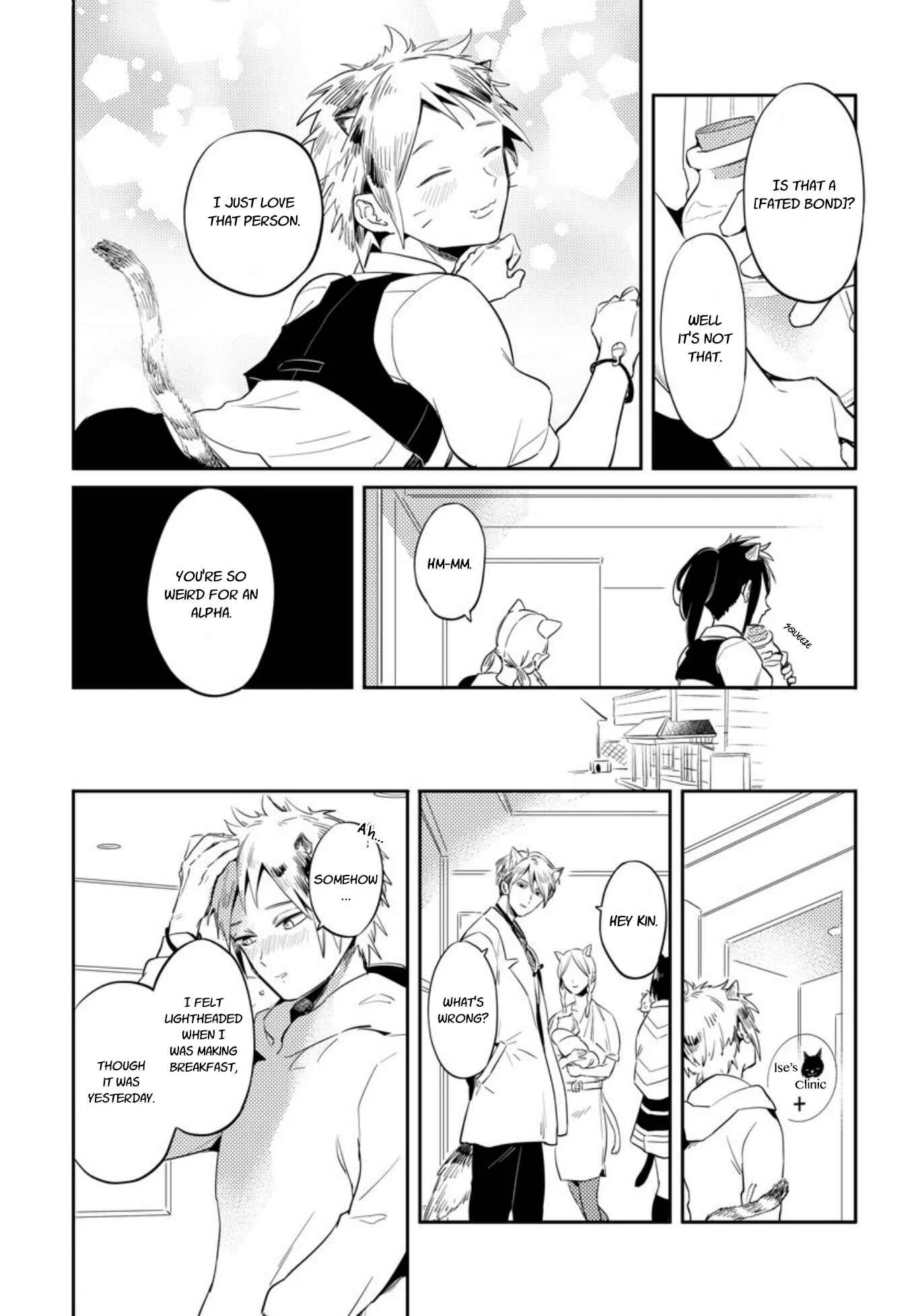 Omega Haruki Chapter 2 - Page 23