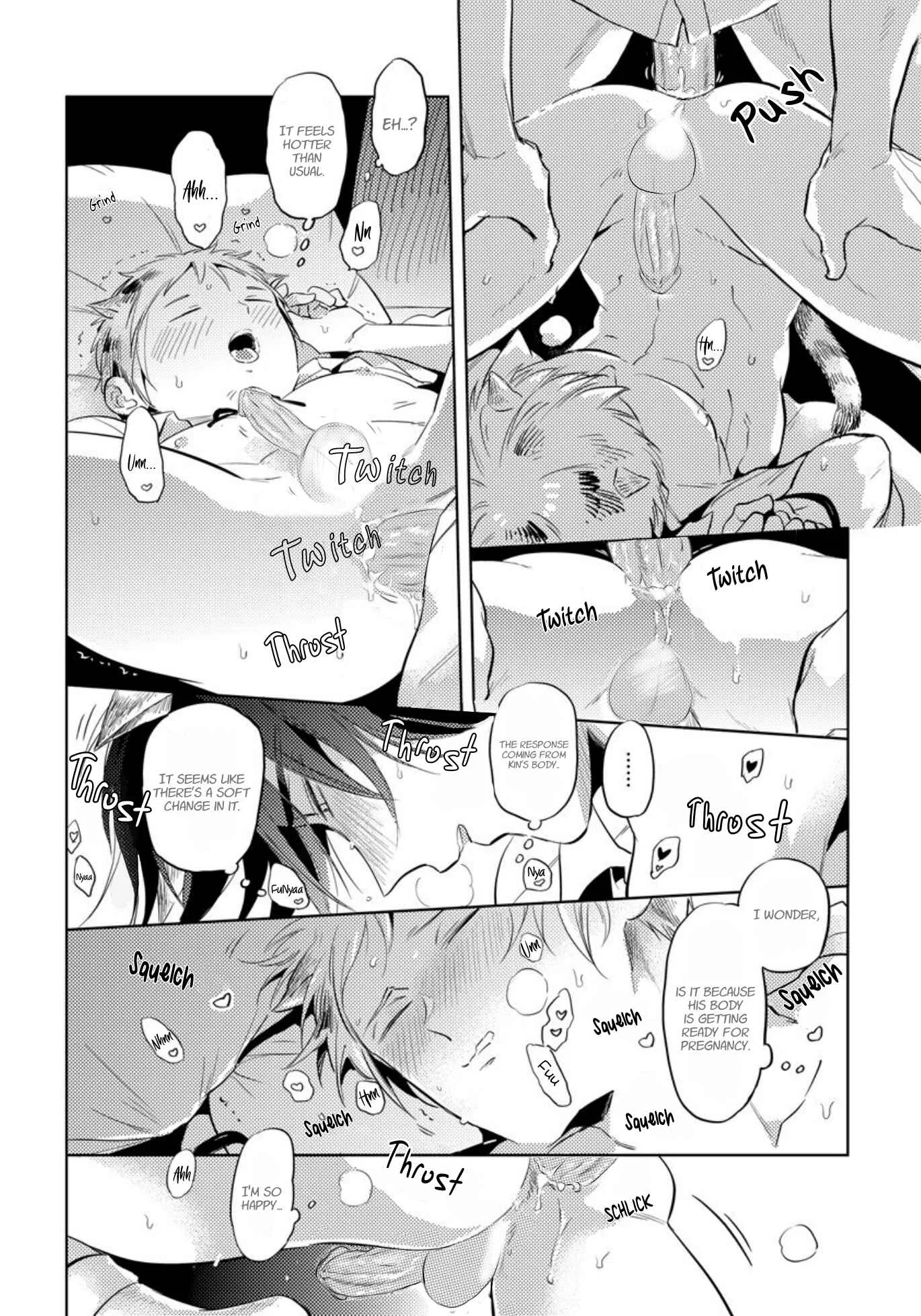 Omega Haruki Chapter 4 - Page 6