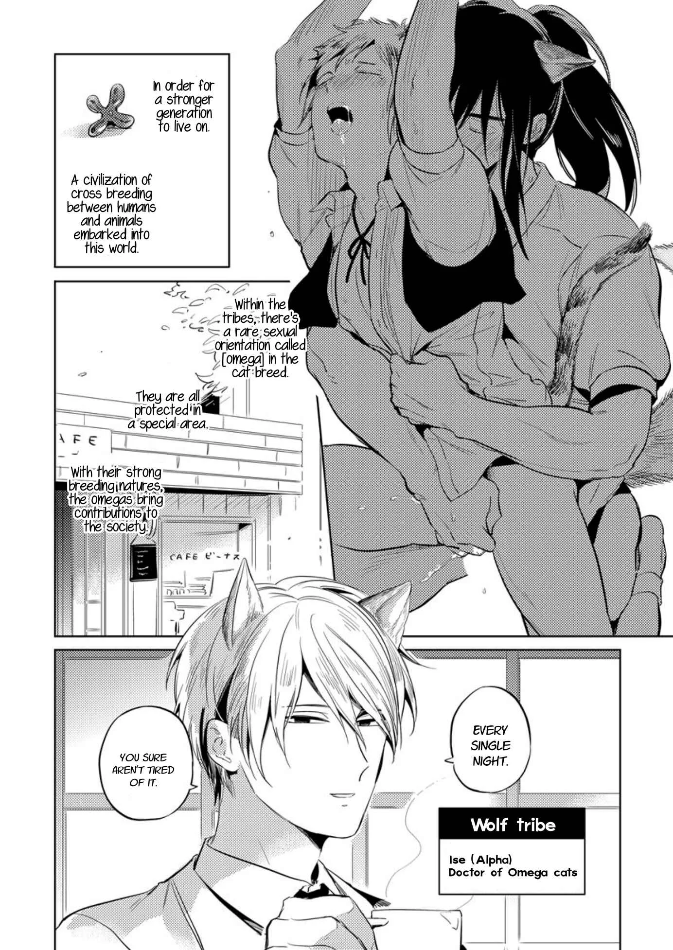 Omega Haruki Chapter 4 - Page 8