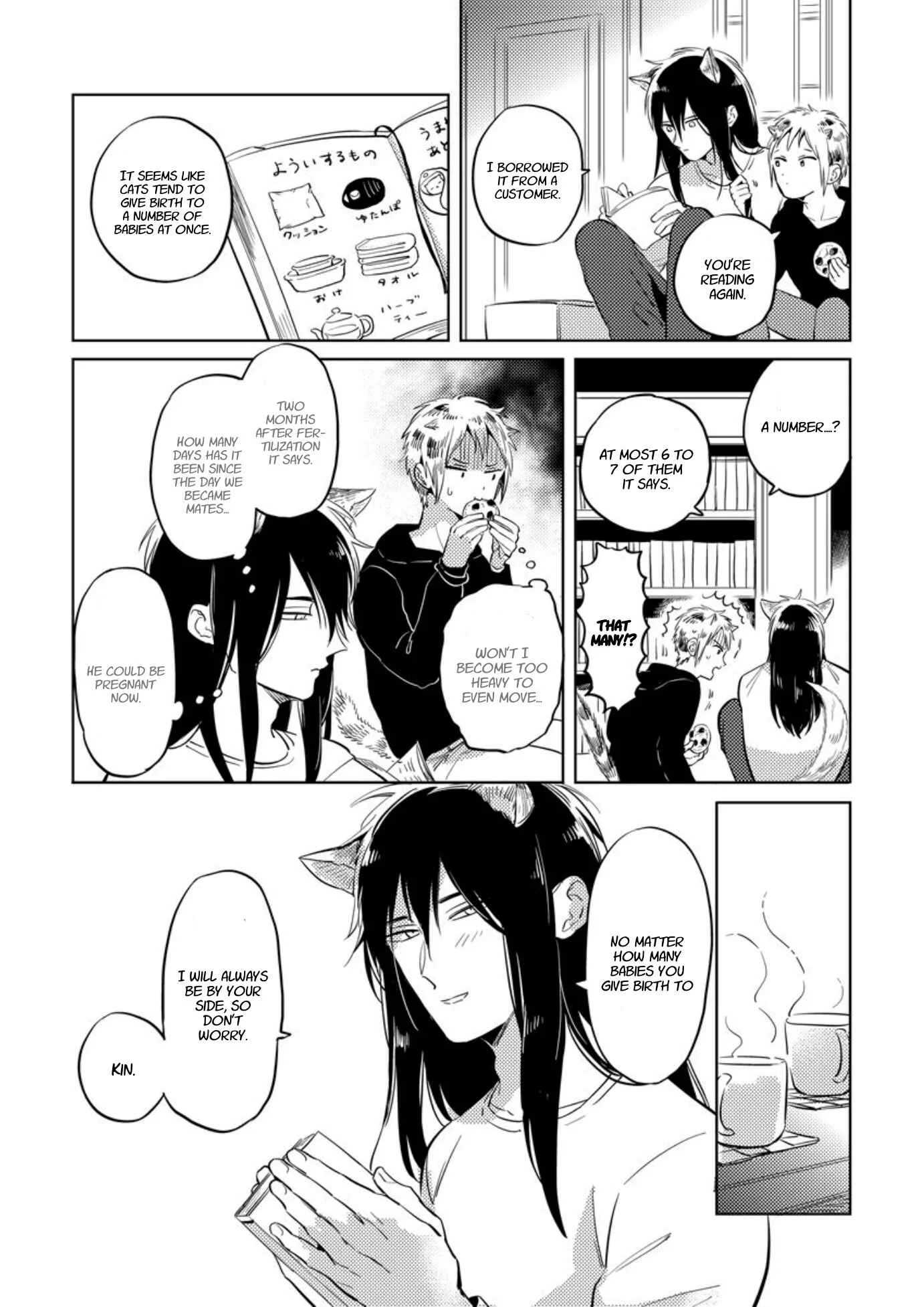 Omega Haruki Chapter 4 - Page 11