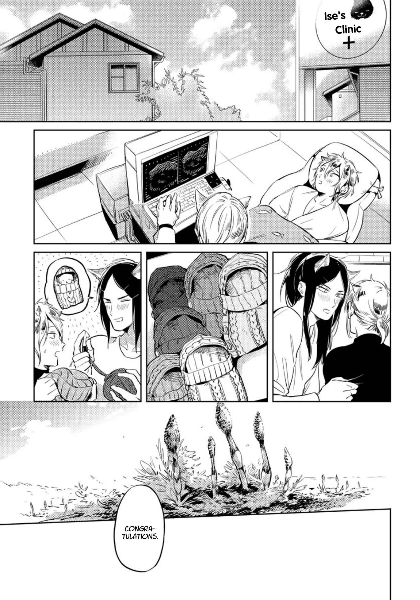 Omega Haruki Chapter 4 - Page 13