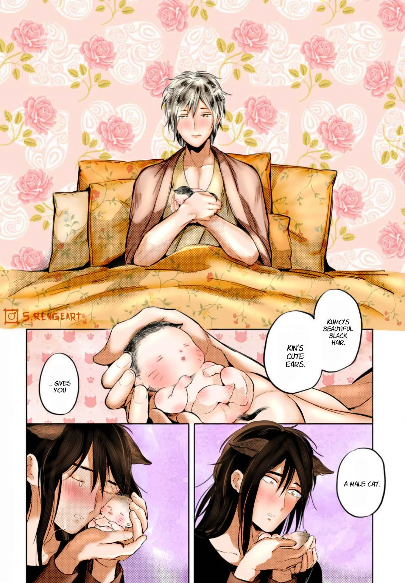 Omega Haruki Chapter 4 - Page 14