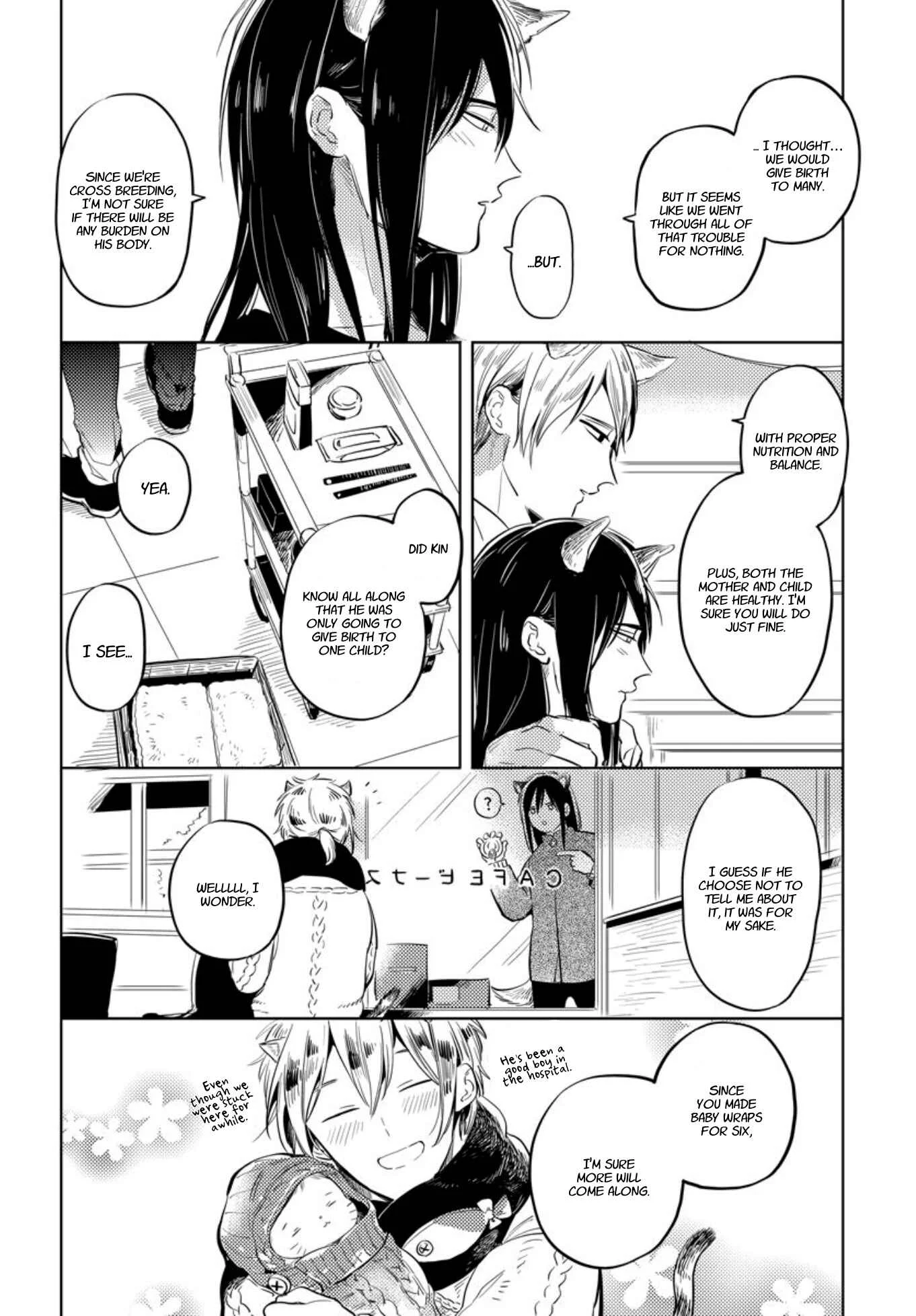 Omega Haruki Chapter 4 - Page 17