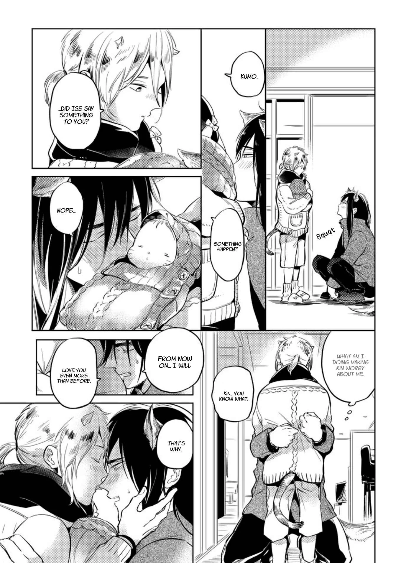 Omega Haruki Chapter 4 - Page 18
